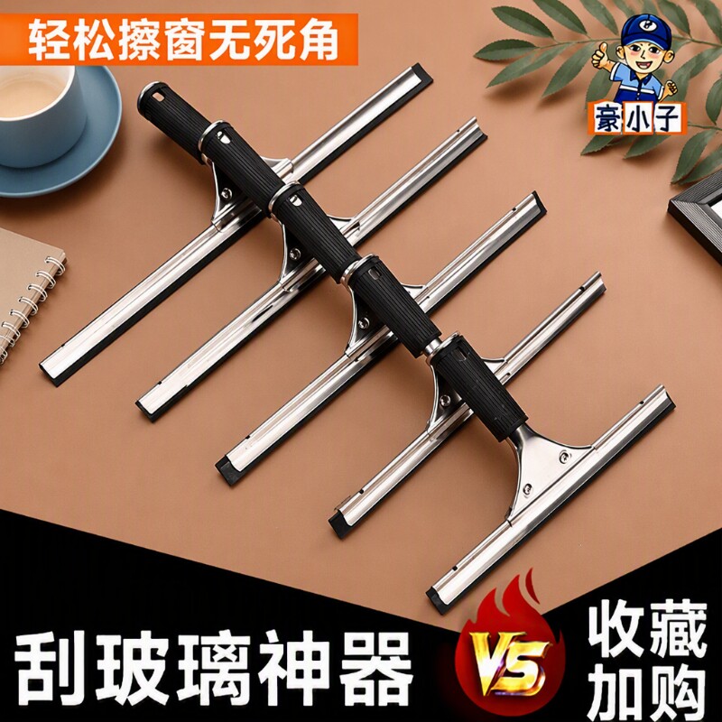 擦玻璃神器家用保洁专用玻璃刮刀地板刮水器清洁台面玻璃刮子胶条图片