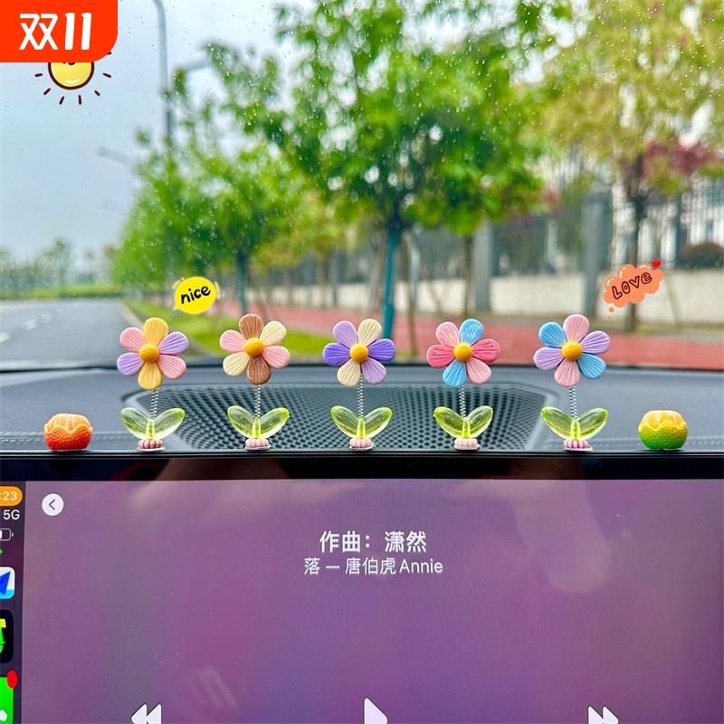 新款车载彩虹花摆件|919人收藏