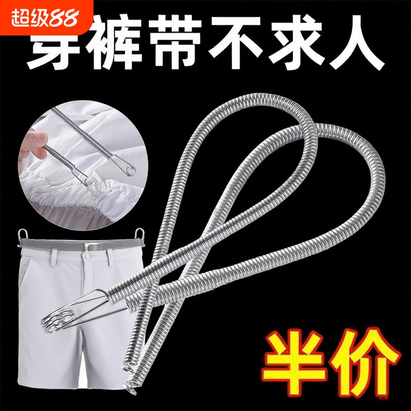 穿绳神器可弯折工具多用途松紧带裤腰绳织带辅助器弹簧穿眼器裤带