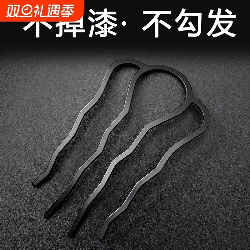 四齿插梳盘发神器2025新款懒人丸子头发梳u型发夹固定发卡u形发