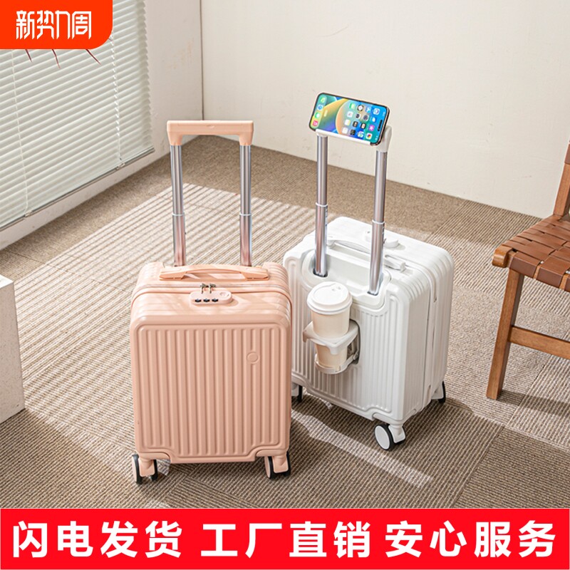 14寸行李箱可登机免托运20*30*40拉杆箱耐用旅行箱登机箱航