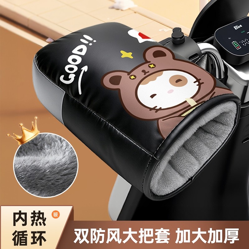 电动摩托车手把套冬季保暖手套防水挡风加绒把套三轮车防风骑行