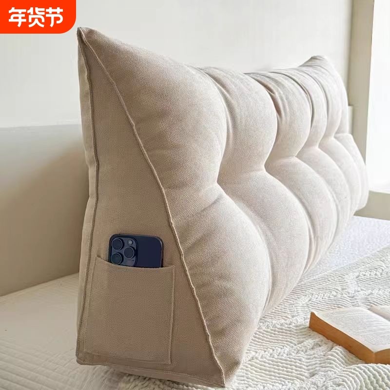 日式极简榻榻米软包ins北欧床头靠垫一体式纯色靠背床上大长靠枕,居家布艺,床头靠垫,淘宝优惠券,粉丝福利购,淘宝优惠卷