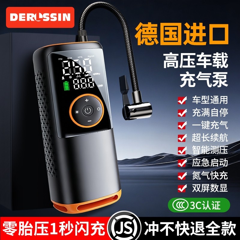 车载无线充气泵打气泵汽车用便携式电动打气筒小轿车轮胎带测胎压