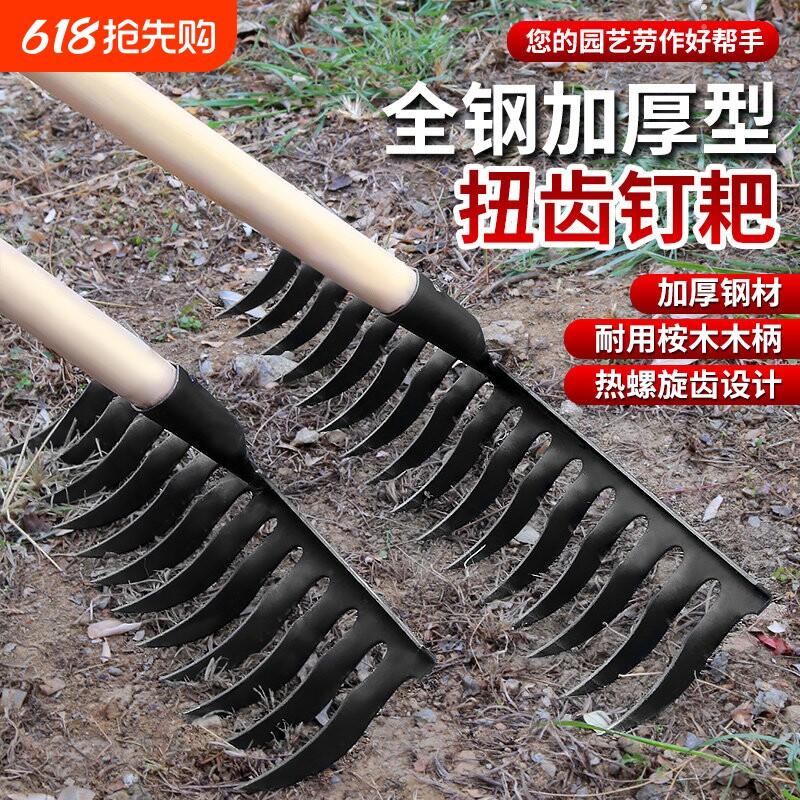 农用耙子松土翻地多功能钉耙种菜开荒五齿七齿钉耙全钢耙子钢钉耙