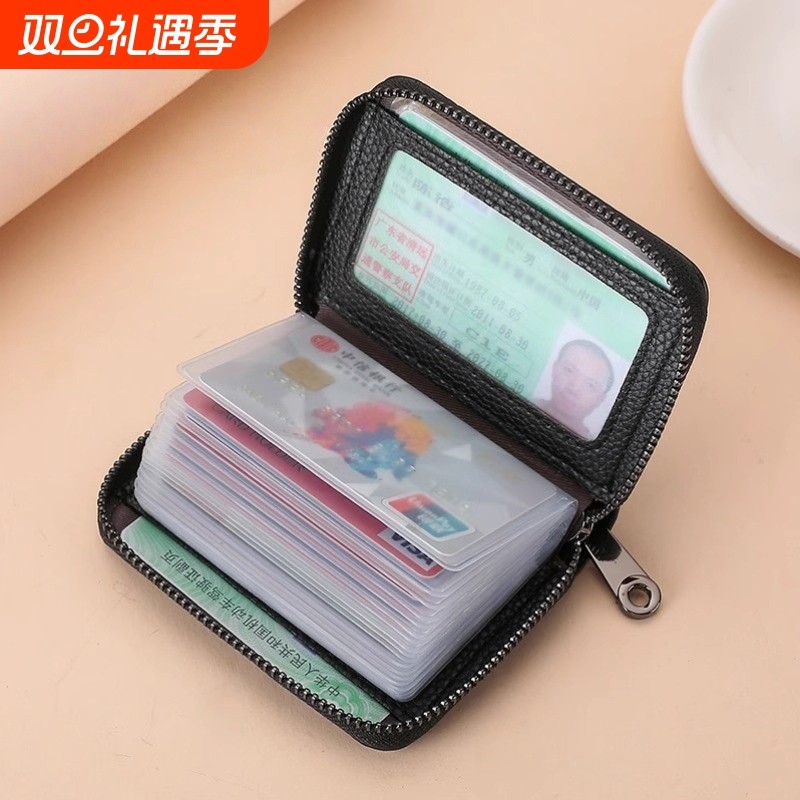 防盗刷真软皮拉链卡包男女式简约小巧卡夹多功能卡套驾驶证包一体