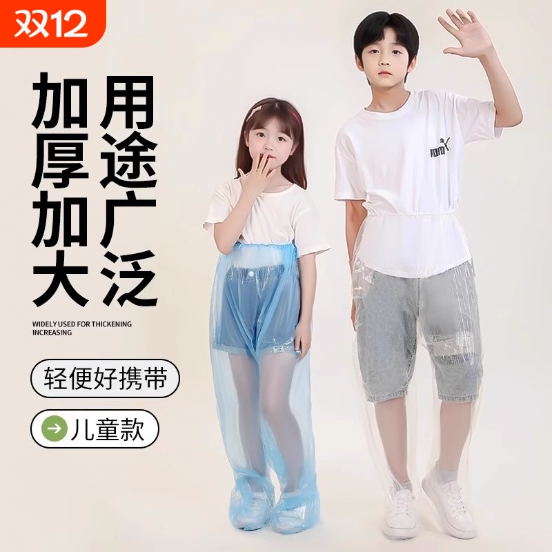 封脚雨裤加厚户外防水裤男女通用