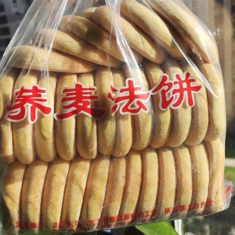 荞麦法饼湖南特产烤饼手工老式饼子休闲糕点早餐零食小吃传统送礼