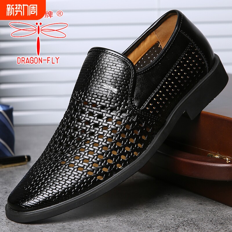 蜻蜓牌凉皮鞋男夏季镂空凉鞋男透气中老年爸爸男洞洞男士皮鞋编织