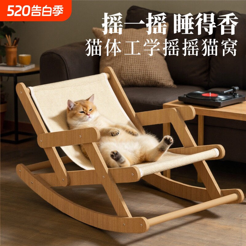 猫抓板耐磨不掉屑剑麻超大号猫躺椅猫咪猫窝一体四季通用猫爪磨爪