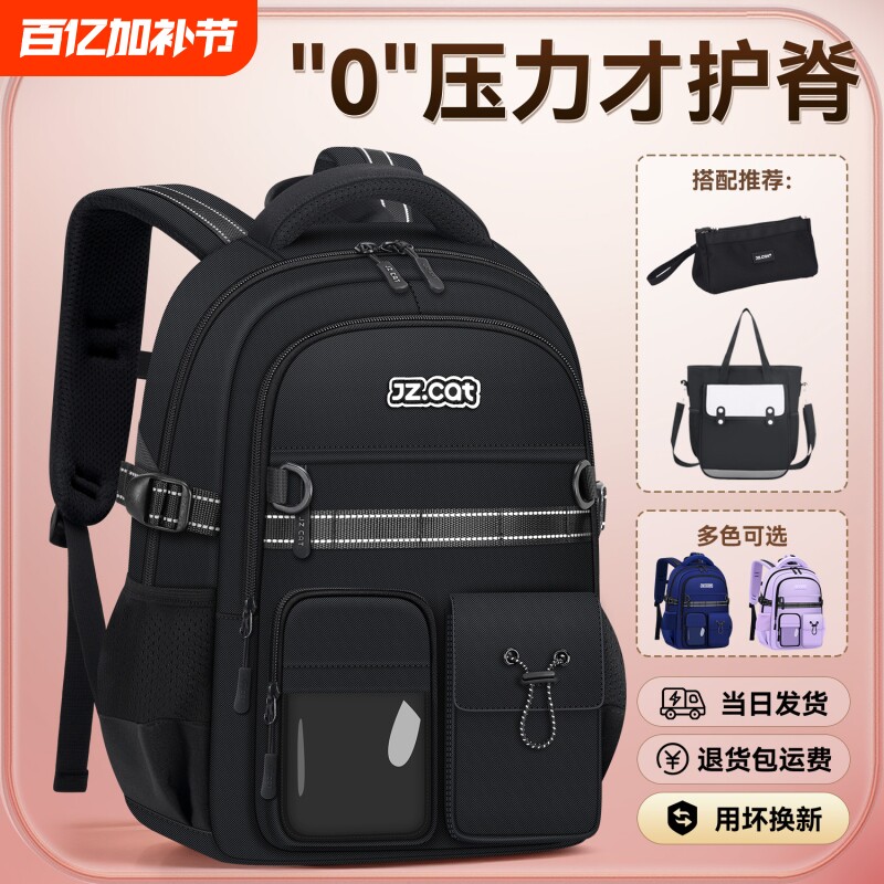 猫新款书包男小学生大容量小众ins风背包女初中高双肩包黑色护脊