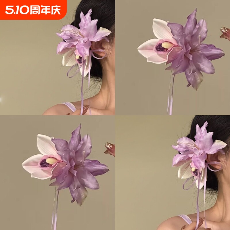 紫藤花森系紫色蕙兰花朵流苏发夹女超仙氛围感仿真头花侧边夹发饰