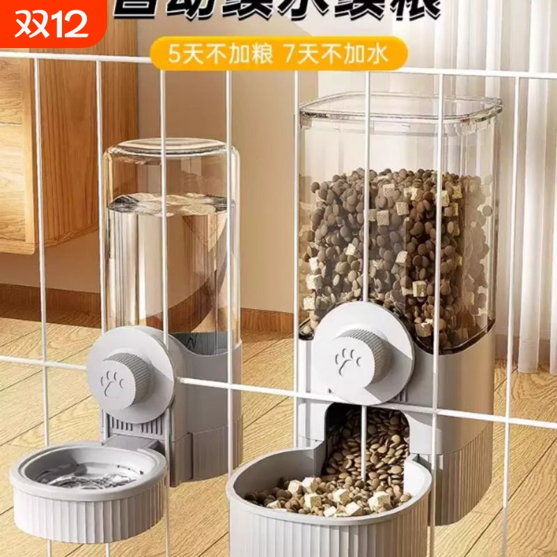 猫咪饮水机兔子食盆狗狗挂式水壶自动喂食喂水器狗宠物猫喝水用品