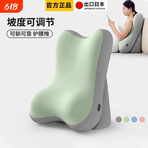 日本床上看书腰靠枕沙发靠垫卧室玩手机多功能护颈神器护腰靠背垫
