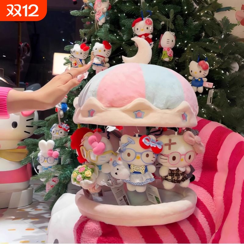 挂件旋转娃娃屋棉花娃娃屋小红书同款旋转木马毛绒收纳神器摆件