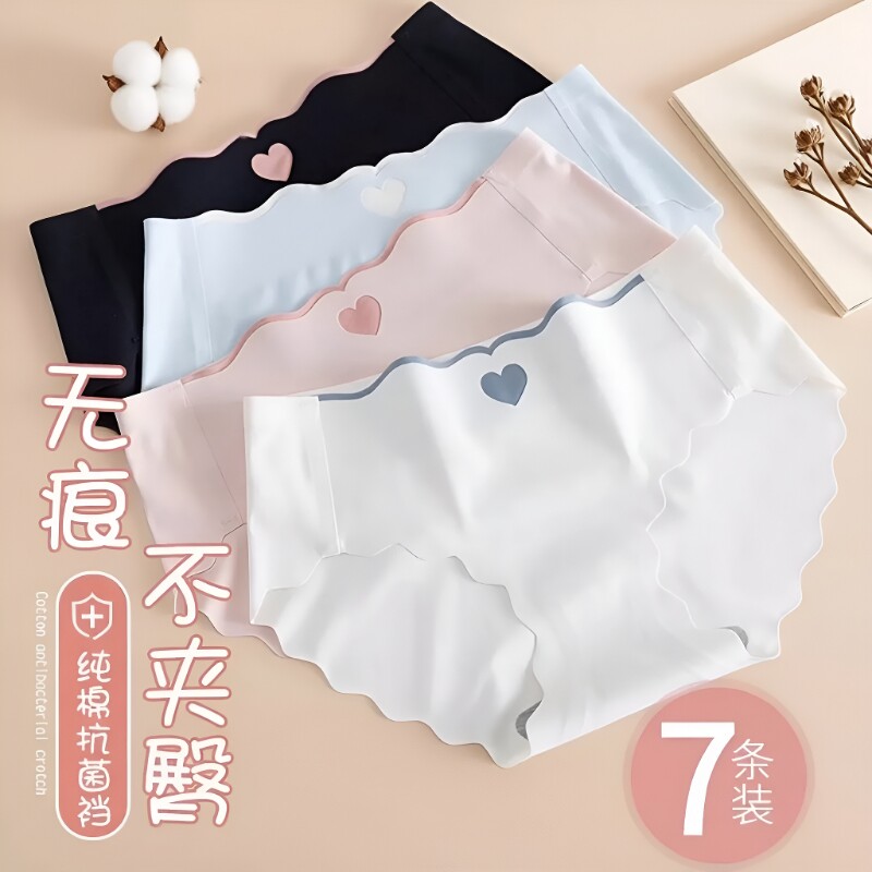 薄款内裤女士冰丝三角短裤无痕纯棉抗菌裆中腰短裤头新款一片式