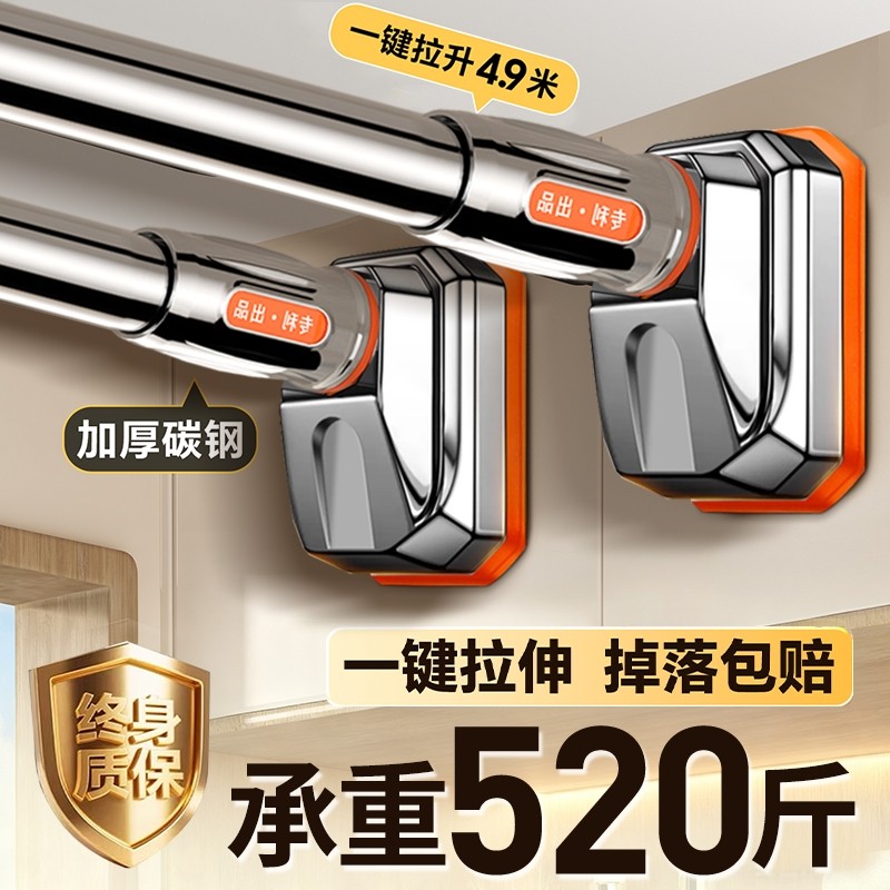 伸缩杆晾衣杆免打孔支撑杆窗帘杆强力承重晾衣服浴帘杆挂衣杆衣柜