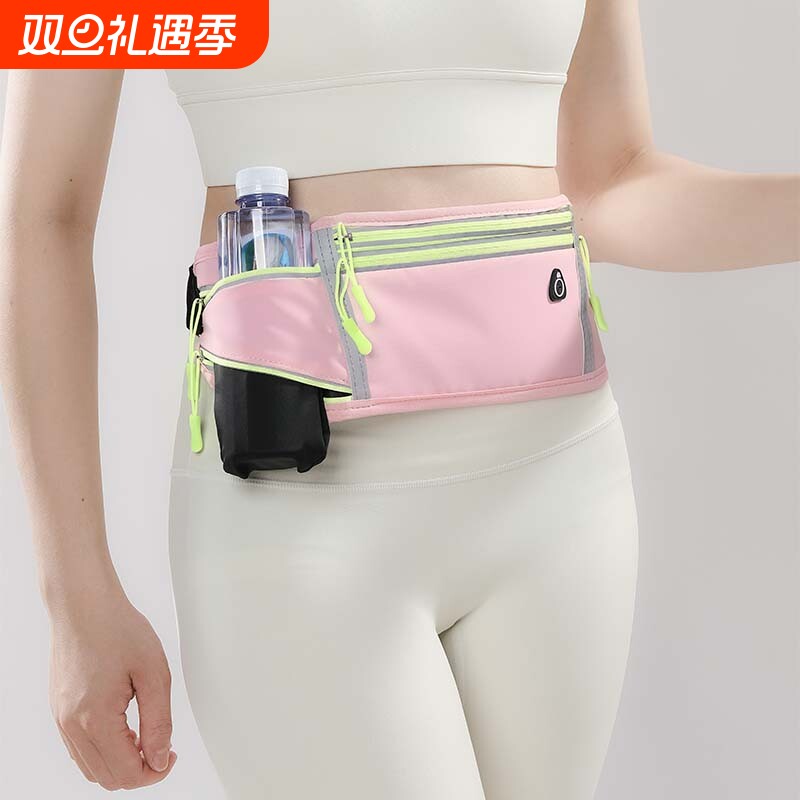 运动跑步神器腰包手机包水壶户外装备多功能隐形超薄腰带健身袋