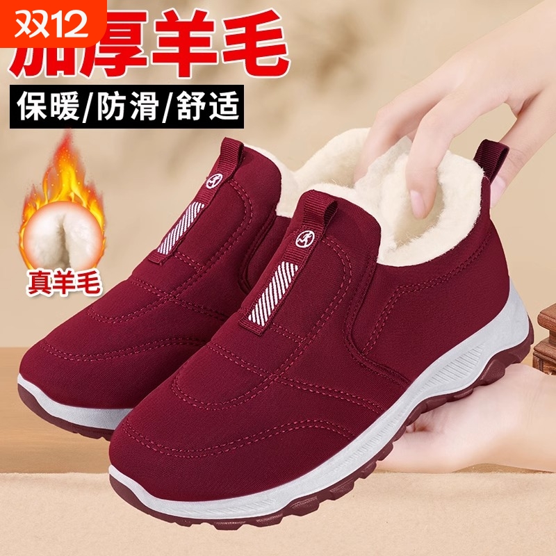 冬季老北京布鞋女2025加绒加厚保暖棉鞋中老年防滑软底妈妈鞋舒适