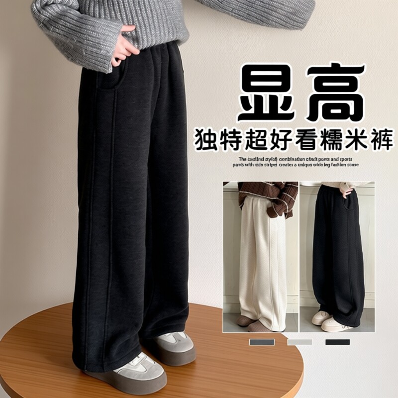 女童裤子加绒秋冬款2025新款儿童一体绒运动裤女孩大童阔腿裤糯米