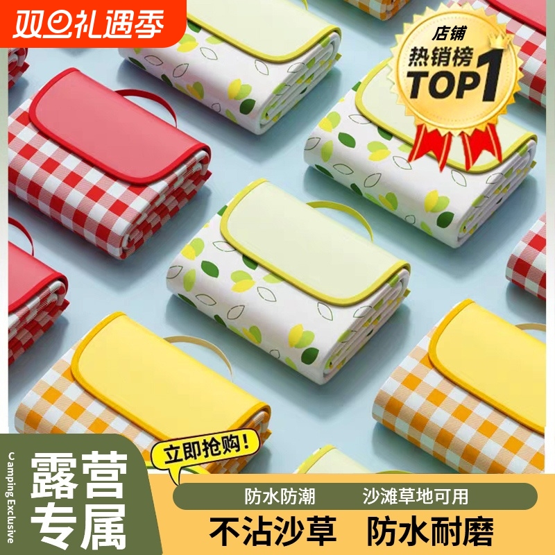 户外防潮垫加厚野餐垫露营野外防水草坪帐篷便携地垫室外海滩帆布