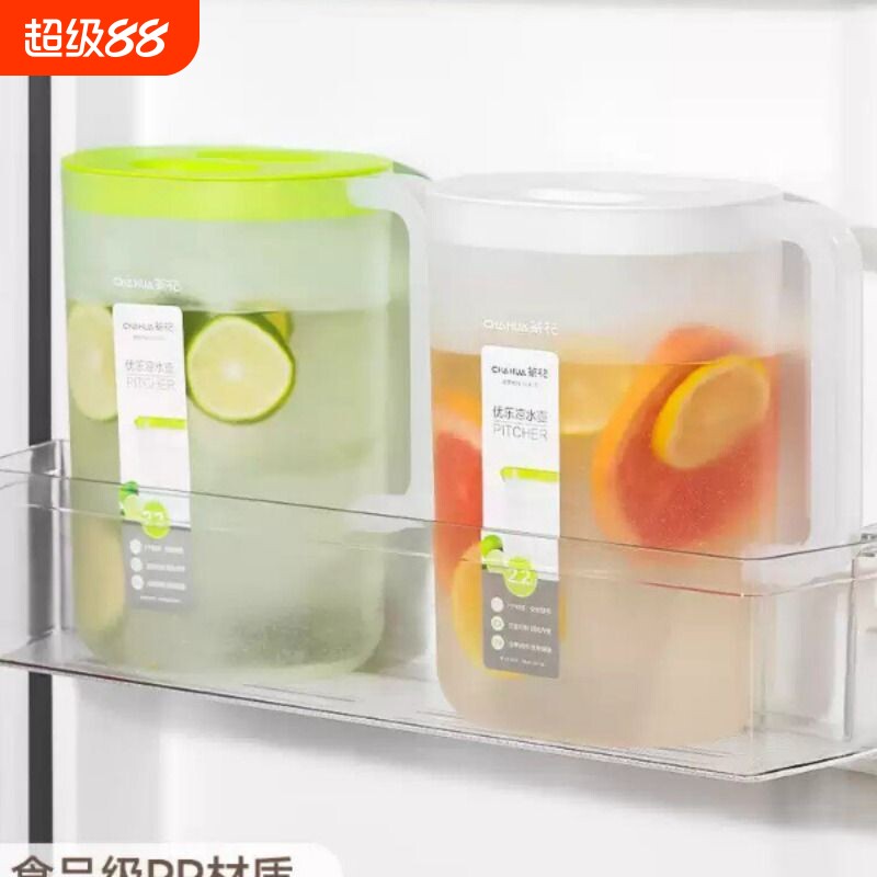 冷水壶塑料家用大容量凉杯凉水杯装水瓶茶壶凉水壶食品级冷热两用