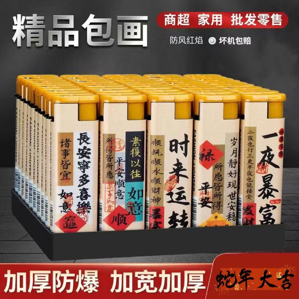 50支防风火机蓝色直冲打火机加厚防爆家用户外超市批发大容量点火