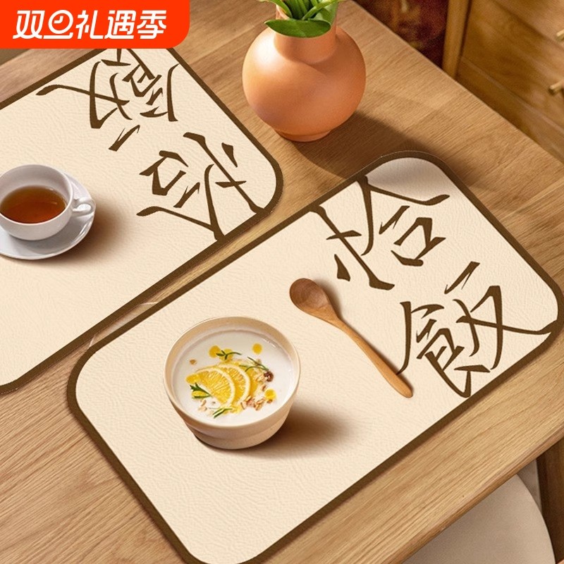创意餐垫西餐垫隔热碗垫杯垫防水防油防烫餐桌垫中式高级感午餐垫