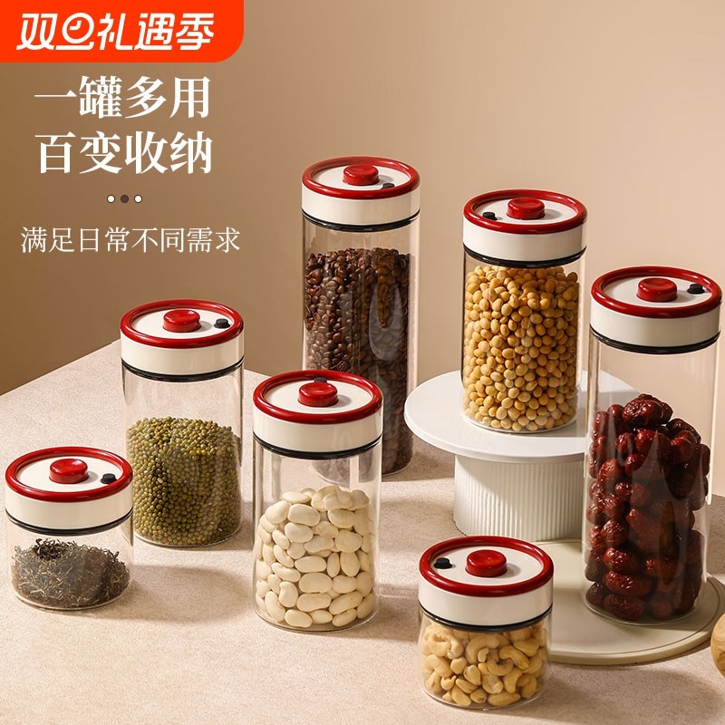 咖啡豆密封罐保存罐玻璃真空专用咖啡粉密封罐收纳储存罐
