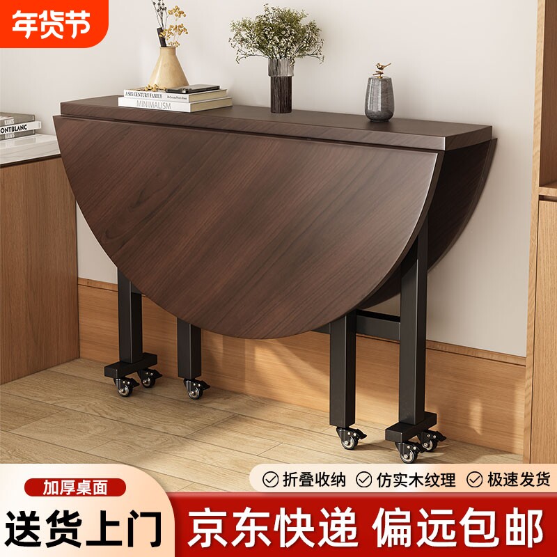 折叠桌可移动圆形桌子餐桌饭桌家用12人折叠大圆桌带转盘吃饭桌面