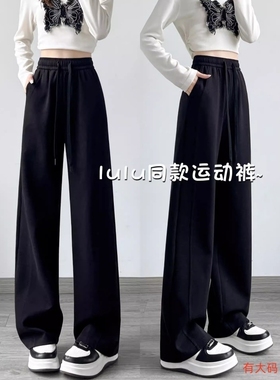 黑色运动裤女2025新款秋季裤子直筒窄版阔腿裤长裤大码加长高个子