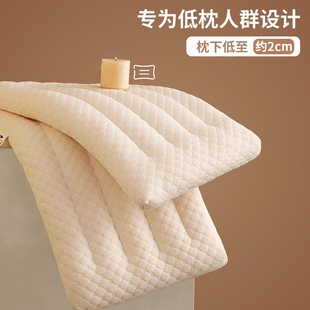 南极人大豆枕头枕芯家用护颈椎助睡眠学生专用超低枕儿童柔软舒适