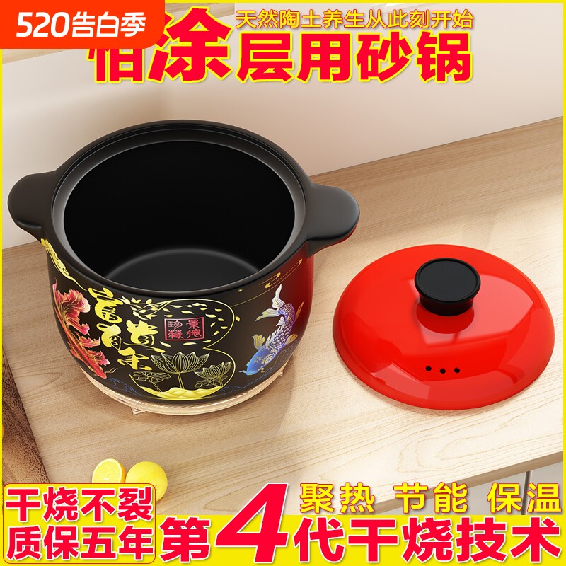 5升砂锅炖锅家用燃气耐高温陶瓷锅干烧不裂煤气灶煲沙锅珐琅彩
