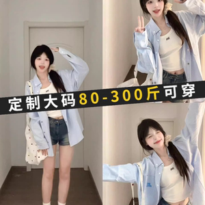 baby蓝色学院风条纹长袖衬衫女早春秋季设计感小众刺绣开衫衬衫潮