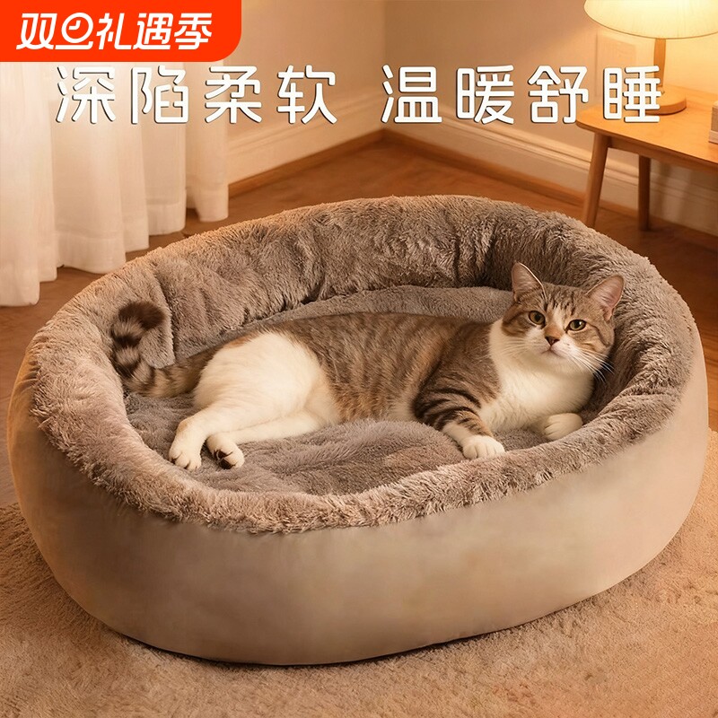 猫窝四季通用保暖猫咪狗狗窝