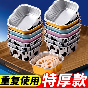 空气炸锅专用锡纸碗可重复使用家用烤箱蛋糕布丁杯烘焙模具锡纸盒