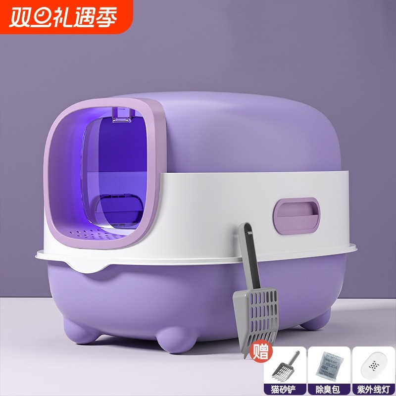 猫砂盆紫外线杀菌消毒防臭全封闭式超大号猫厕所猫砂盆子防外溅
