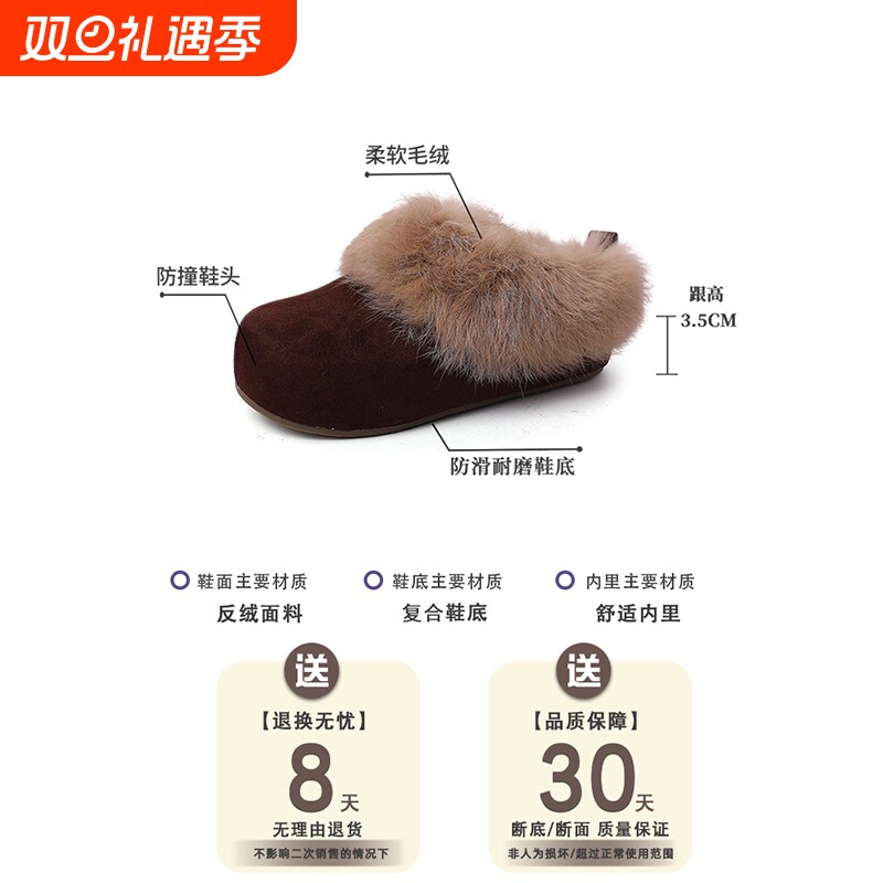 时尚部落毛毛包头棉拖鞋女冬季新款2025厚底勃肯鞋加绒懒人雪地靴