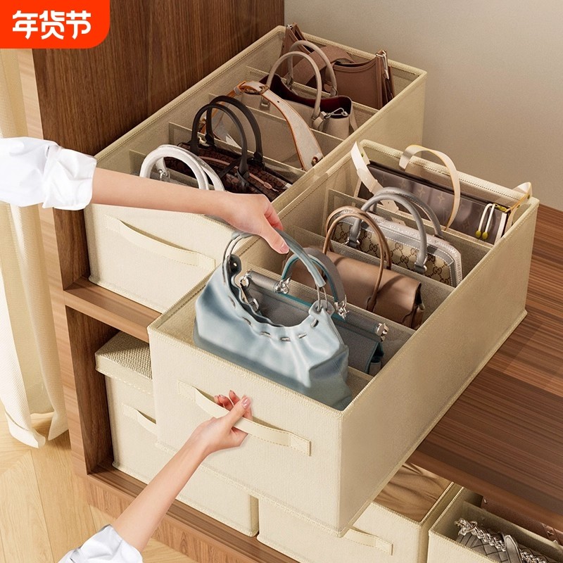 包包收纳盒神器省空间家用衣柜女士手提分隔置物袋防尘放包收纳箱,收纳整理,包包收纳袋,淘宝优惠券,粉丝福利购,淘宝优惠卷