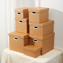 牛皮纸收纳盒纸质书本文件收纳箱整理箱带盖纸箱衣柜玩具书籍装 书