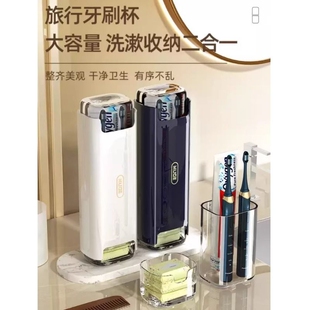 旅行洗漱口杯刷牙杯牙具牙刷杯套装 牙膏盒旅游用品1822 便携式