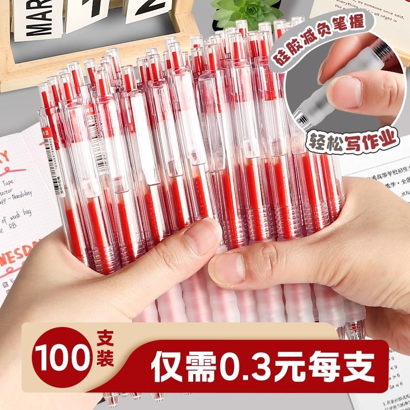 云握红笔速干纠错|518人收藏