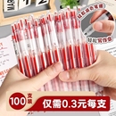 红笔学生专用速干按动红色中性笔刷题小红笔st头水笔老师批改作业0.5mm笔芯大容量教师签字笔神器考试顺滑