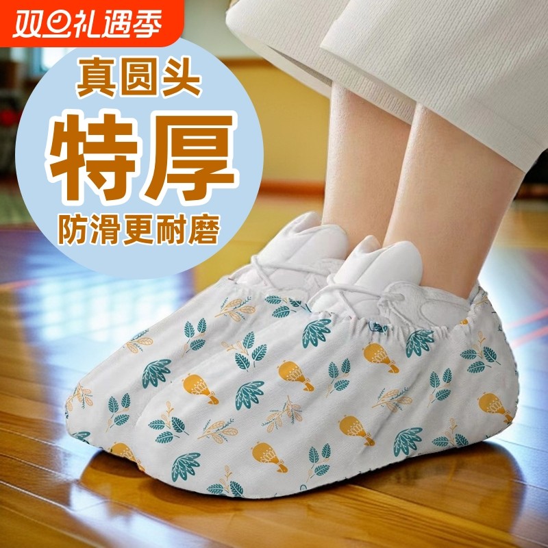 加厚一次性鞋套防滑|千人加购