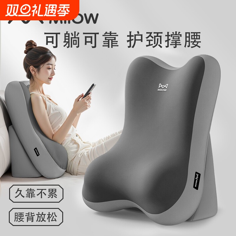 猫人靠枕床头大靠背卧室躺床上玩手机神器多功能可拆洗护腰颈靠垫