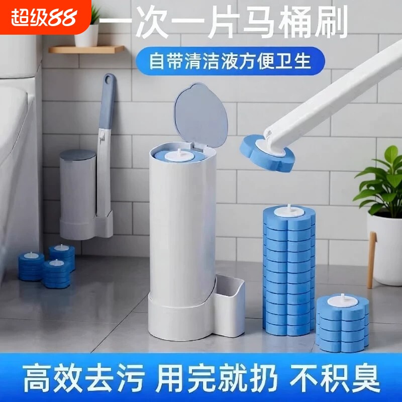 【全网热销100W+】一次性马桶刷图片