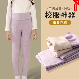 女童秋裤德绒秋冬保暖裤内穿打底绒裤校服神器棉裤儿童冬季薄女孩