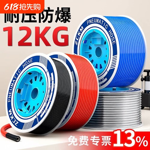 免费开专票13%【整卷】气管软管