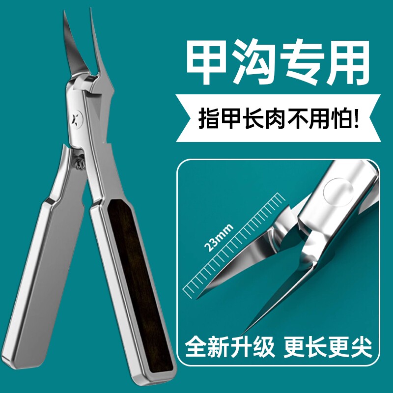 新款精工原装2026新款甲沟专用指甲刀单个超薄指甲钳斜口加长修脚