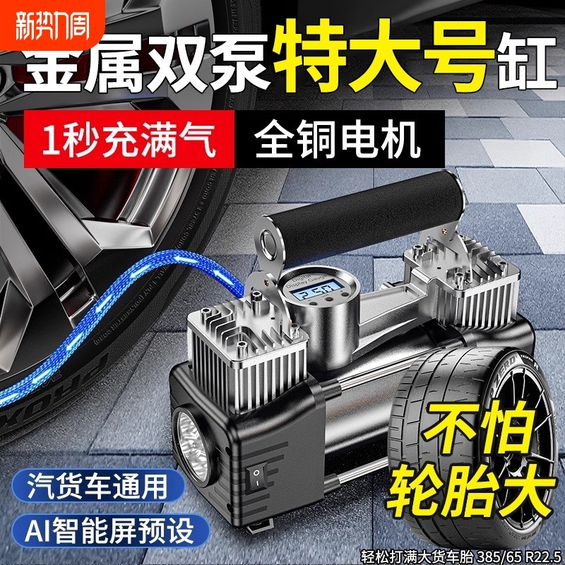 ���س����ô����������ñ�Яʽ��̥����ͲС�γ���˫�׵綯������